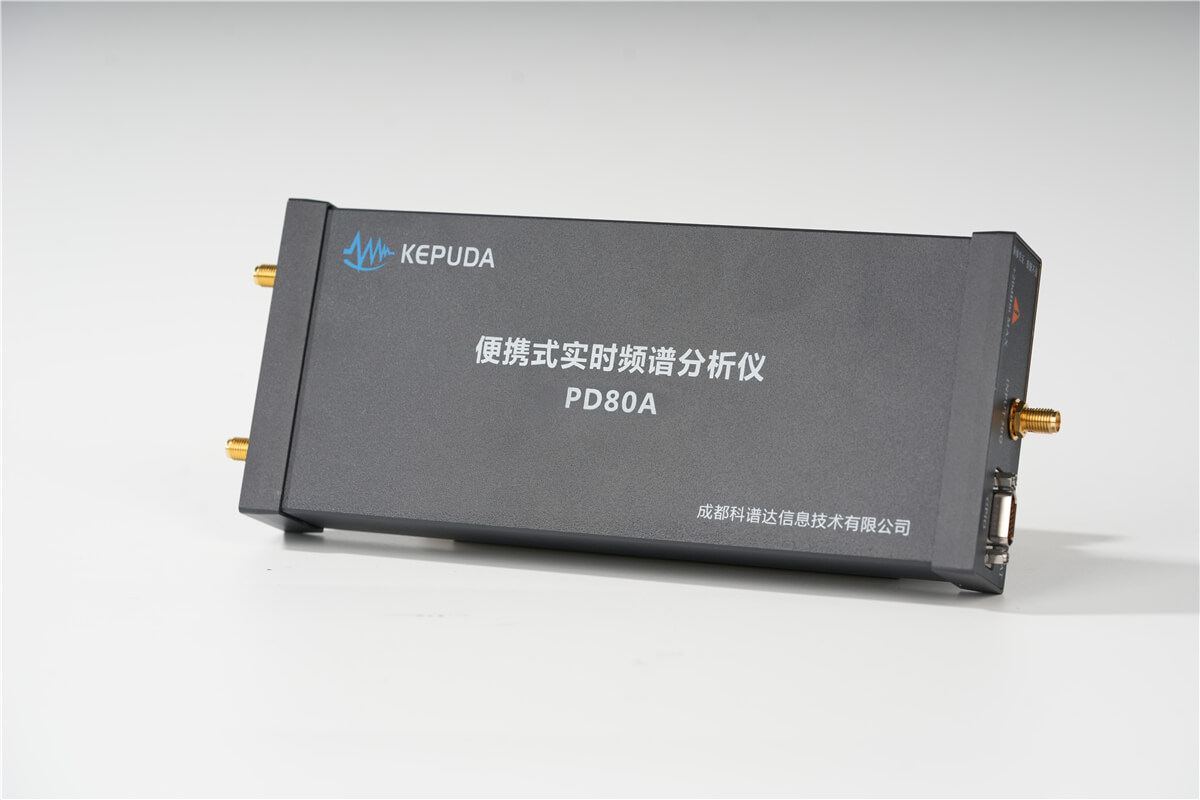 PD80A电磁兼容预测试频谱分析仪